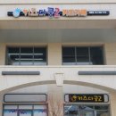 키즈다쿵2 - 여수시 웅천남6로 21 | 키즈다쿵2