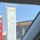 평화보리밥 이미지