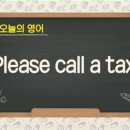 성인생활영어 이미지