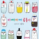 소리그림 이미지