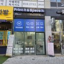 빽다방 미사센트럴자이점 | 프린트잇 하남미사점