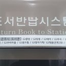 더채움작은도서관 이미지