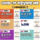 수원제일큰약국 이미지