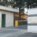 아이원컴퍼니 이미지