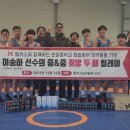 한일중학교 이미지