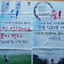 은슬 이미지