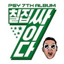 싸이플라워