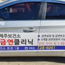 (주)창원택시 이미지