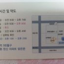 동신한의원 이미지