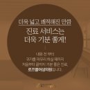 로즈벨여성의원 이미지