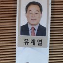 대한민국특수임무유공자회서울특별시지부 이미지