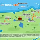 삼촌네슈퍼마켓(수송점) 이미지