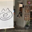 더삼겹 이미지