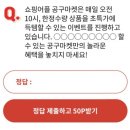 오케이공구 이미지