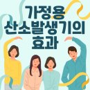 힐링 라파의료기 이미지
