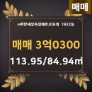 옥토공인중개사사무소 이미지