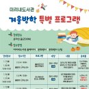 원주시립미리내도서관 이미지