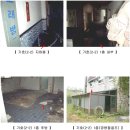 충남 &lt;금산군&#34;숙박시설&#34;&gt;- 복수면&#34;국도변 근린시설&#34;(3차)516-101696