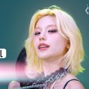 있지 - Tunnel Vision 이미지