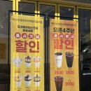 빽다방동탄프리미엄