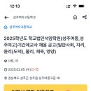 성주여자고등학교 이미지