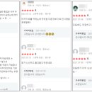 가득막횟집 이미지