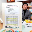 최준호식품