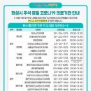 향남연세소아청소년과의원 이미지