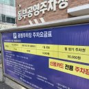 제일수산.분식 이미지