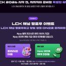 (주)라이브게임즈 | 2025 치지직 리캡 보는법 올해의 베스트 BJ 스트리머 누구? (CHZZK 연말결산)