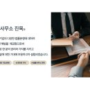 법률사무소진목
