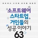 한스엔지니어링 이미지