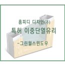 로이특허 이미지
