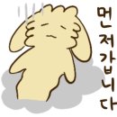 배리하우스