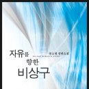발해상사