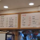 고봉민김밥 세종소담점 이미지