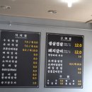 국본갈비