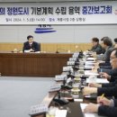 빛(꽃)의정원 이미지