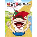 와일드애드