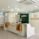 비원약국 이미지