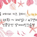 (주)다온식품 이미지