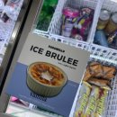 지에스25 등촌골드점 이미지