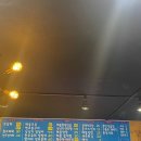 꼴통포차 티스토리