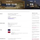 이수어린이공원 | 국립중앙박물관 어린이박물관 | 39개월 아이와 다녀온 일요일 5회차 후기 (예약·주차 팁)