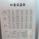 오남호수동물병원 | 남양주 오남호수동물병원 오남동물병원추천