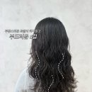 선화미용실 이미지