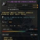 그레이트팜 이미지