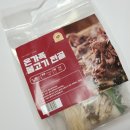 소불고기전골 간편요리 불고기 밀키트 굿팜푸드 후기