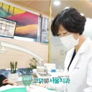 고덕서울치과의원 네이버블로그