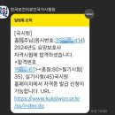 신마산요양보호사교육원 이미지